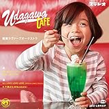 ������/LOVE LOVE LOVE