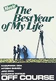 Movie The Best Year Of My Life