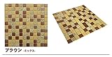 モザイクタイル モダン調 22mm角 1シート ブラウン/ミックス