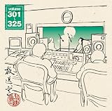 放送室 VOL.301~325 (特典なし)