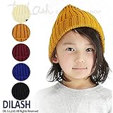 (ディラッシュ) DILASHニット帽/秋キッズ 男の子 女の子 ブラック ブルー マスタード オフホワイト ワインレッド M(52～56cm) ブルー