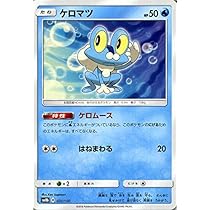 Amazon.co.jp: ポケモンカードゲーム SM8b ハイクラスパック GX