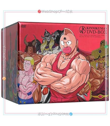 Amazon.co.jp: メガゾーン23 DVD-BOX 初回限定版 : パソコン・周辺機器