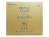 業務用シャンプー【牛乳ブランド 海藻リンスインシャンプー10L】
