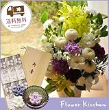 お供え線香セット　ムーンダスト供花アレンジLサイズ＋淡墨の桜お線香・浮きローソクセット