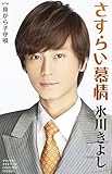 �����炢���(A�^�C�v)