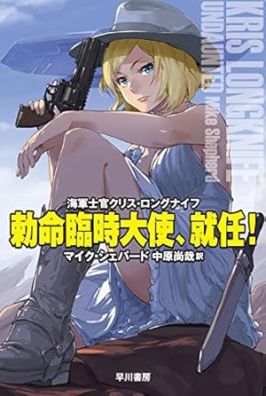 画像9: 1月31日の新刊 新海誠執筆小説版「君の名は。」「ぱらのま 1」「麻酔科医ハナ 6」など171冊