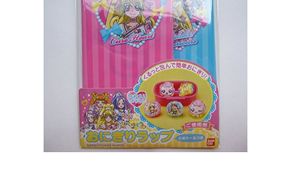 Amazon ドキドキ プリキュア おにぎりラップ とめシールつき 弁当箱 水筒 オンライン通販