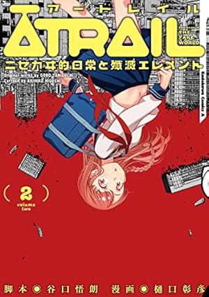 画像11: 【速報】俺達のカドカワがやってくれた！コミック・ラノベ 5,109冊が50％OFFセール