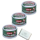 デビフ 缶詰 犬 シニア ドッグフード シニア犬の食事 ささみ&さつまいも 85g x6個 dbf 犬缶詰 犬かんづめ いぬかんづめ 介護食 ウェットフード + Soicouluer限定ポケットティッシュ
