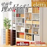 多目的 収納ラック 本棚 シェルフ 60cm幅 カラー：ナチュラル