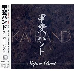 Amazon.co.jp: THE BIG GIG - 甲斐バンド: ミュージック