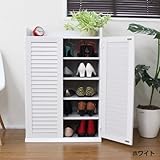 ルーバー シューズボックス 60cm幅 (ホワイト)