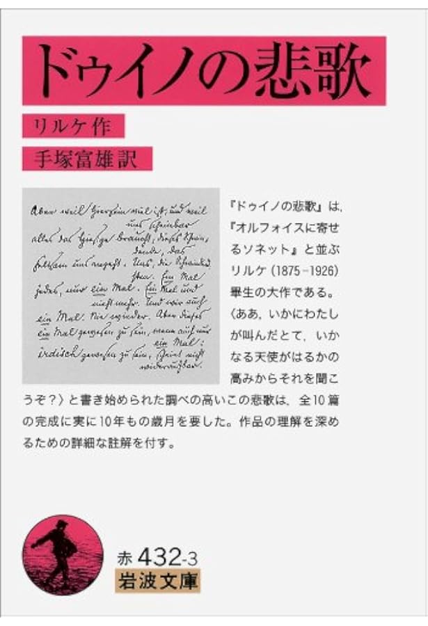 Amazon.co.jp: 歌集 悲天 : 三浦義一: 本