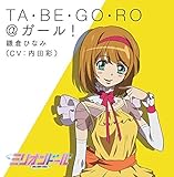 TA�EBE�EGO�ERO@�K�[��!