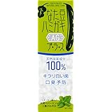 ブレーンコスモス なた豆ハミガキ AGプラス 150g