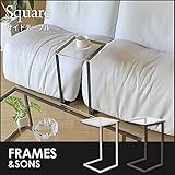 AD04 Square サイドテーブル frames&amp;sons/IV