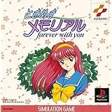 ときめきメモリアル THE BEST ～Forever With You～