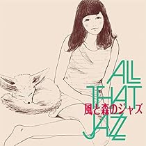 Amazon.co.jp: EVER JAZZ - All That Jazz: ミュージック