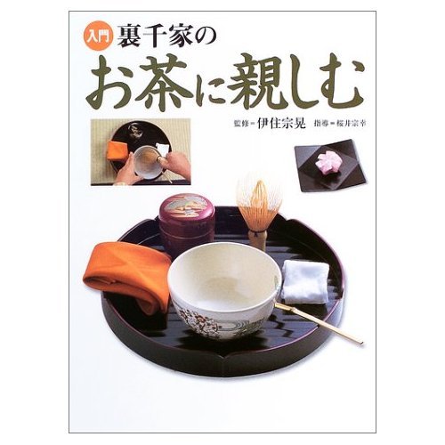 『トレンドの女王ミホ』