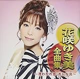 �ԍ�䂫���S�ȏW �`�`�킩���E����ȉ��`