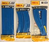 プラレール 「 直線レール R-01 」 + 「 曲線レール R-03 」 + 「 単線・複線ポイントレール R-13 」 【3種セット 】