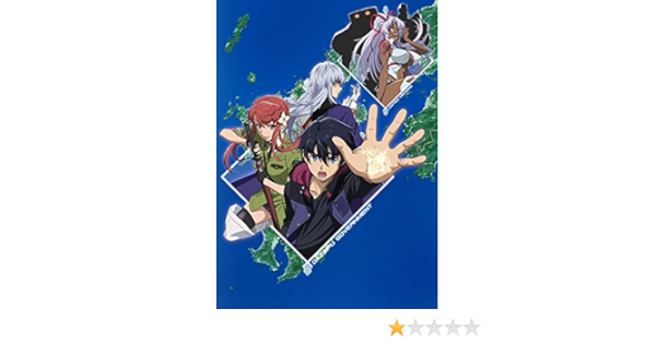 Amazon ビッグオーダー 第1巻 Dvd アニメ