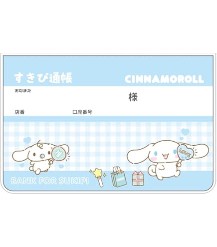 ☁️ぽむぷり☁️ Sanrio characters Biggies ポムポムプリン ｜ サンリオ