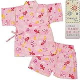 ガールズベビー浴衣|甚平[くろわっさんす べべ]ベビー甚平|上下セット|金魚柄|和柄((日本製生地)綿100％|女の子|女児用 80cm ピンク