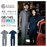 GRACE ENGINEERS（グレースエンジニアーズ） メランジ調 半袖 ツナギ GE-145 色:Gray サイズ:LL