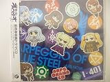 劇場版 蒼き鋼のアルベジオ -アルス・ノヴァ- DC 前売券特典ドラマCD