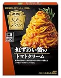 ハインツ(HEINZ)大人むけのパスタ 紅ずわい蟹のトマトクリーム×10個セット