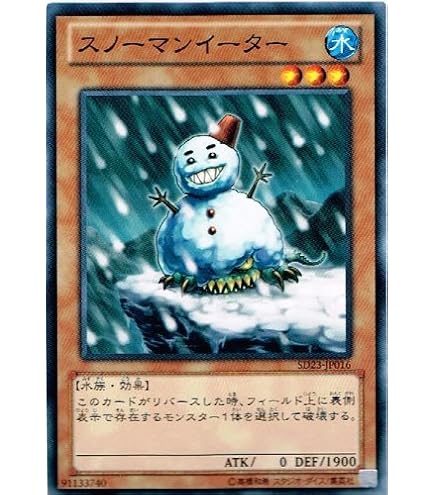 Amazon.co.jp: 【遊戯王シングルカード】 《プロモーションカード