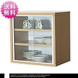 食器棚 引き戸 幅45cm高さ45cm ナチュラル×ホワイト