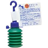 AZ(エーゼット) ウレア グリース ジャバラ 20g DS782 [HTRC3]