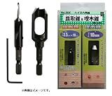 STAR-M No.58X-S3510 ハイス六角軸皿取錐（下穴錐タイプ）＆埋木錐 セット 3.5X10X10 スターエム