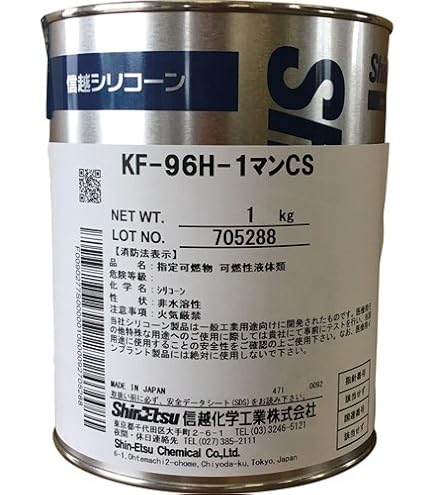 Amazon | 信越化学工業 信越 シリコーンオイル1000CS 1kg KF96-1000CS