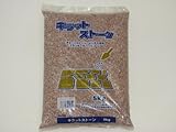 トラパーチンプレートの目地砂利+ピンク+5kg×4