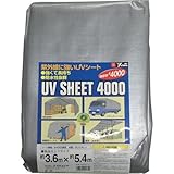 ユタカメイク:ユタカメイク シート ＃4000シルバーシート 3.6×5.4 SL40-11 型式:SL40-11