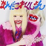 Nanda Collection [Import]
