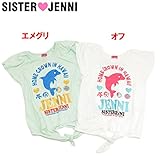 (ジェニィ)JENNI ソフト天竺 ドルフィン 半袖Tシャツ 120 エメグリ(044)
