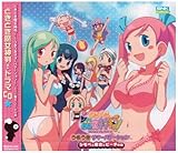 �ǂ��ǂ������_��! �h���}CD