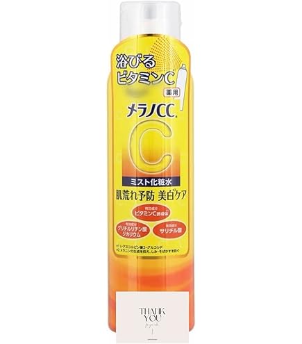 Amazon | リシャン 薬用美白化粧水ミスト [医薬部外品] | リシャン