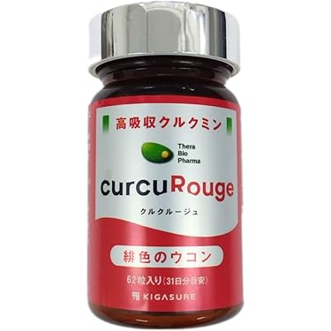 Amazon.co.jp 売れ筋ランキング: クルクミンサプリメント の中で