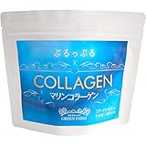 【国内袋詰製造】低分子コラーゲン100%配合 「マリンコラーゲン」低分子ペプチド コラーゲン粉末 平均分子量4,500 美容 美肌 潤い 素肌力アップ 放射能検査済（合計100g）