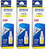 EPSON 純正インク HSM-Y ハサミ インクボトル イエロー 3本セット