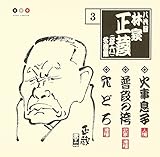 �щƐ��� �����W3