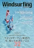 Windsurfing MAGAZINE(8) 2020年 05 月号 [雑誌]: Freerun(フリーラン) 増刊