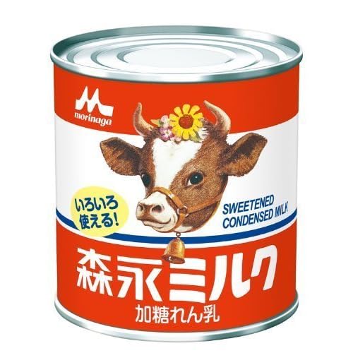 森永 コンデンスミルク