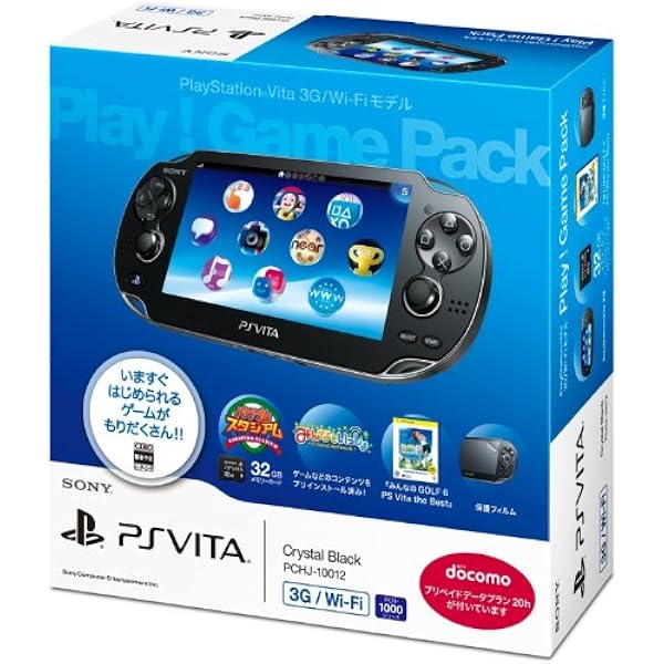 Amazon | PlayStation Vita Value Pack 3G/Wi-Fiモデル クリスタル